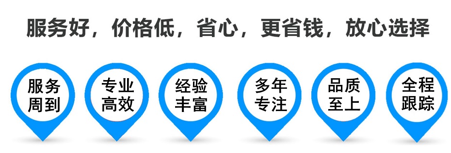 西华货运专线 上海嘉定至西华物流公司 嘉定到西华仓储配送